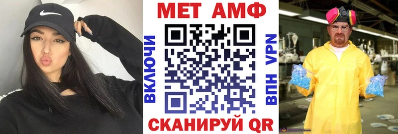 Амфетамин VHQ  MEGA tor  Коркино  магазин  наркотиков 