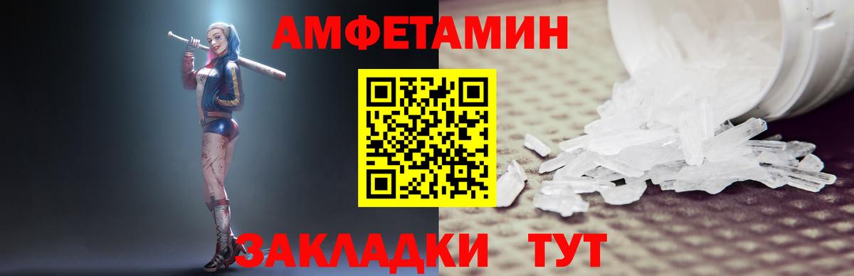АМФ VHQ Коркино