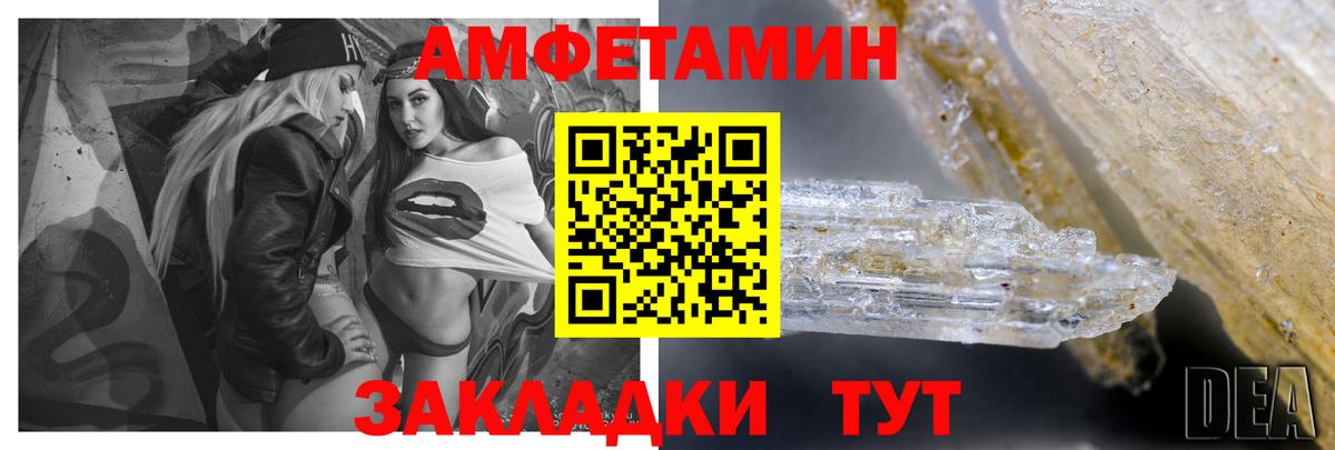 Амфетамин Premium  Амфетамин  Коркино  Вход с VPN  Amphetamine 