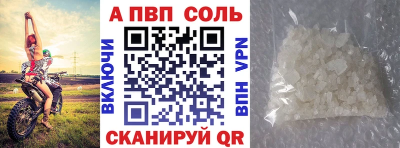 Alpha-PVP Соль Коркино