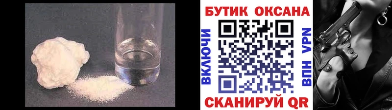 БУТИРАТ буратино  Коркино 