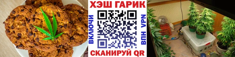 даркнет сайт  блэк спрут ONION  Печенье с ТГК конопля  Коркино 
