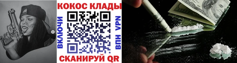 COCAIN VHQ Коркино