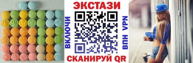 Экстази Philipp Plein  Коркино 