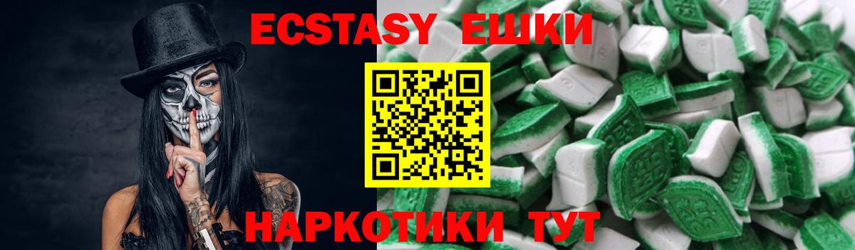 Коркино  Ecstasy диски  купить наркотик  Вход с VPN  ЭКСТАЗИ 99%  Экстази 