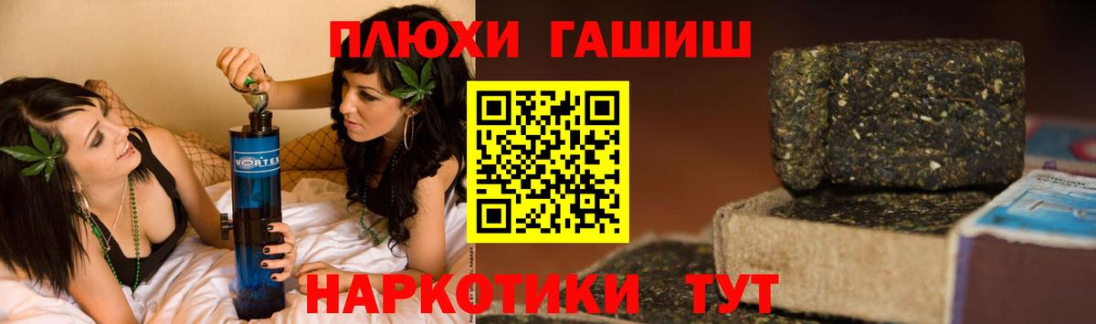 ГАШ гарик  Вход с VPN  ГАШИШ Cannabis  Гашиш  Коркино 