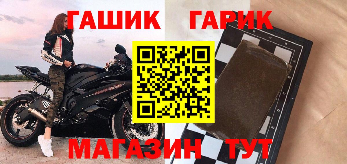 ГАШ индика сатива Коркино
