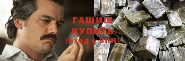 ПСИЛОЦИБИНОВЫЕ ГРИБЫ Кинешма