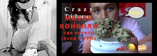 ПСИЛОЦИБИНОВЫЕ ГРИБЫ Кинешма