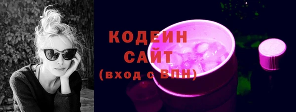 ПСИЛОЦИБИНОВЫЕ ГРИБЫ Кинешма