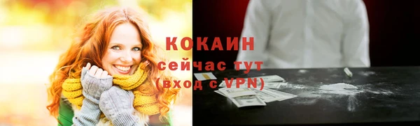 ПСИЛОЦИБИНОВЫЕ ГРИБЫ Кинешма