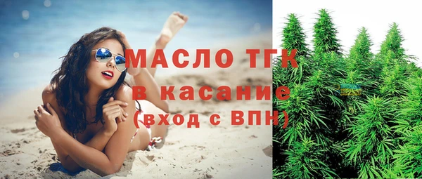 тгк Карпинск