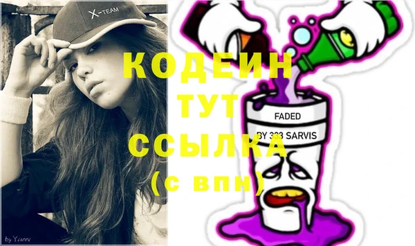 крисы Болотное
