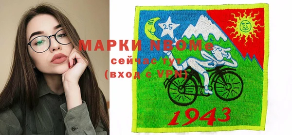 тгк Карпинск