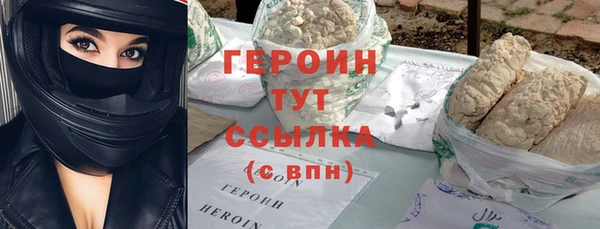 сатива Болохово