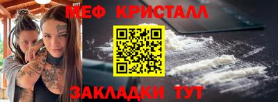 наркотики Ипатово