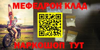 наркотики Ипатово