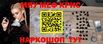 наркотики Ипатово