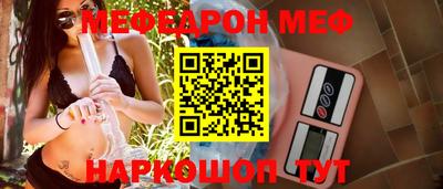 а пвп мука Ирбит
