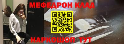 наркотики Ипатово