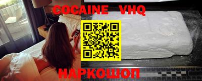 мефедрон Изобильный