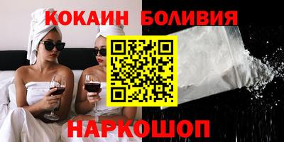 мефедрон Изобильный