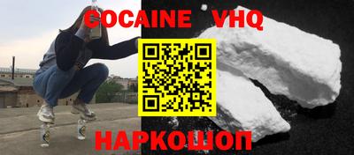 мефедрон Изобильный