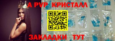 наркотики Ипатово