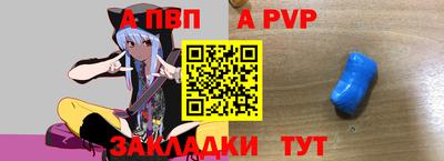 наркотики Ипатово