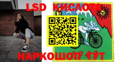 наркотики Ипатово