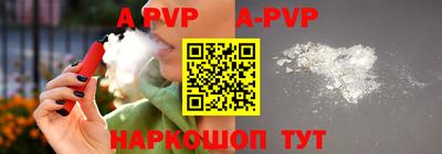наркотики Ипатово