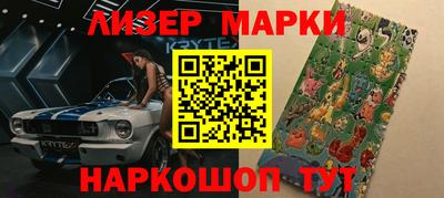 наркотики Ипатово