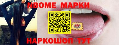мефедрон Изобильный