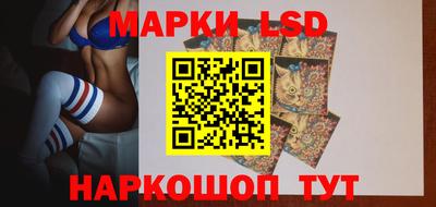 наркотики Ипатово