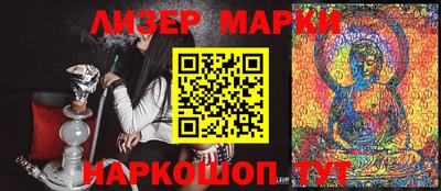 наркотики Ипатово