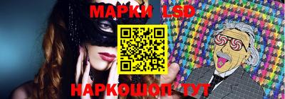 наркотики Ипатово