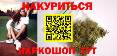 мефедрон Изобильный