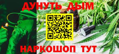 мефедрон Изобильный