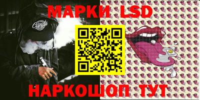 наркотики Ипатово