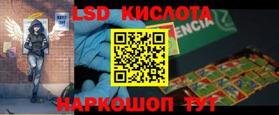 наркотики Ипатово