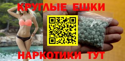 наркотики Ипатово