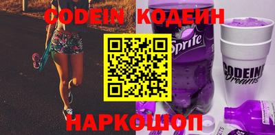 мефедрон Изобильный