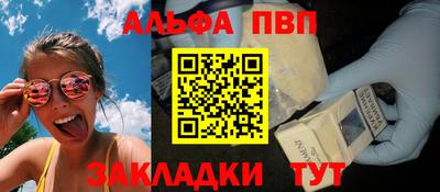 а пвп мука Ирбит