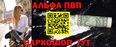 а пвп мука Ирбит