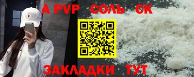 мефедрон Изобильный