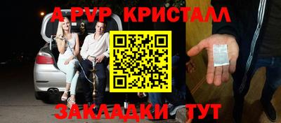 а пвп мука Ирбит