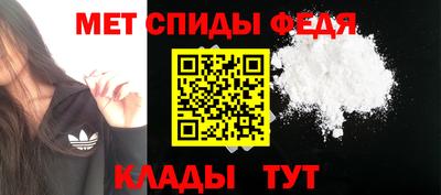 мефедрон Изобильный
