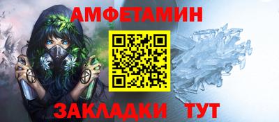 мефедрон Изобильный