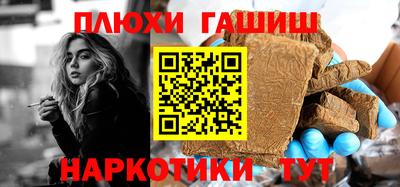 а пвп мука Ирбит