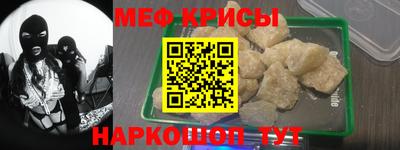 наркотики Ипатово